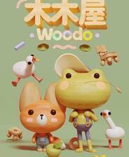 《木木屋》游戏库