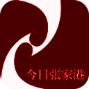 今日张家港 V5.5.7