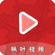 枫叶视频 在线免费观看 V1.3
