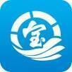 宝安通 V3.3.10