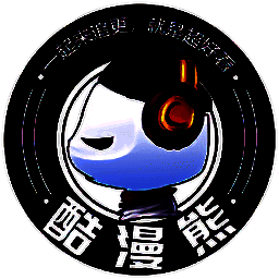 酷漫熊 （官方）去广告版 V4.0.1