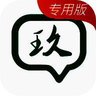玖玖司机专用版 V4.35.0.3