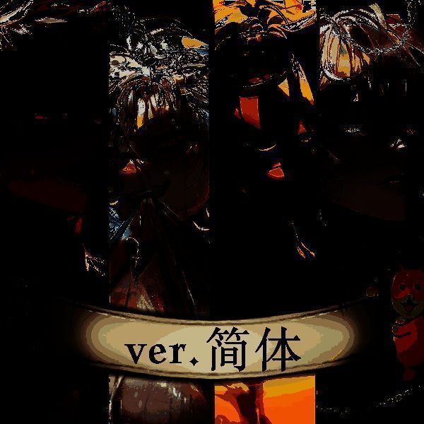 what in hell is bad V1.2.8