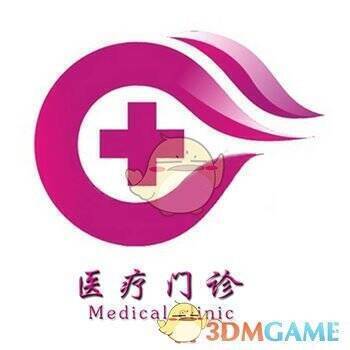 医疗门诊 V1.1