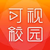 可视校园 V1.0.4
