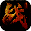 战歌屠龙勇士 V1.0.4