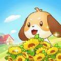 汪汪历险记 V1.0.2