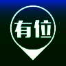 有位停车 V5.75