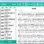 诗歌本pc电脑版