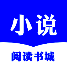 快看全本小说 V1.12