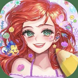 公主填色世界 V1.0.0