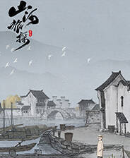 《山河旅探》官方版
