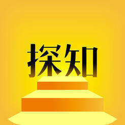 探知 V1.6