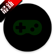 GameBooster加速器 2025最新版 V2.0.5