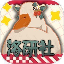 Lo研社 V1.5.4