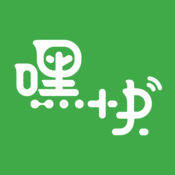 嘿快 V2.0.4