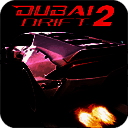迪拜漂移2 安卓版 V2.5.7