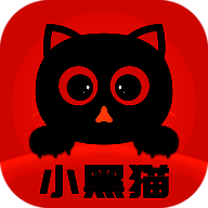 小黑猫漫画 软件下载 V1.1.6