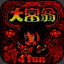 大富翁8 for mac版 v1.0中文版
