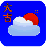 大吉天气 中文版 V1.0.0