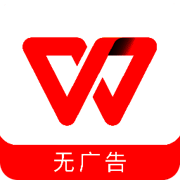 WPS Office 官方正版 V14.19.0