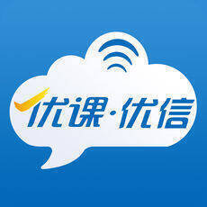 优课优信 V4.1.801062