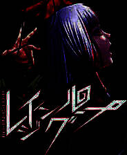 《人狼村之谜》汉化版