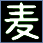 麦田拾字1.0电脑版