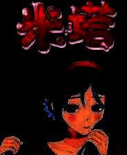 《米塔》约尔外观MOD