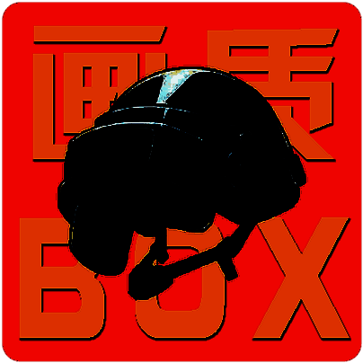 画质盒子box 免费版 V3.1