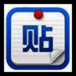 百度贴吧推广大师v2.1.4.1