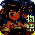 心力物语 V1.0.1