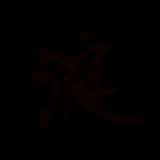 浪子影视 官方正版 V1.3