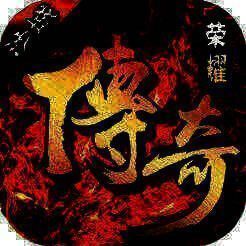 沙城荣耀 V1.10.2