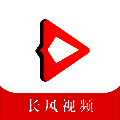 长风视频 下载app官方正版 V9.2.0