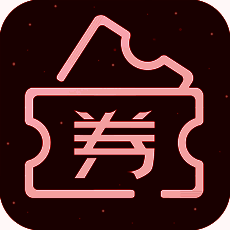 发券 V3.4.6