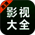 剧美影视大全 V1.1.5