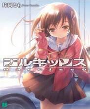 《水仙十周年完全版》英文免安装版