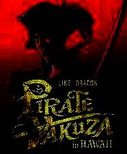 《如龙8外传》蛇皮背心外观MOD