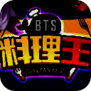 BTS料理王 官方正版 V1.0.5