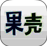 果壳精选 V4.3.5