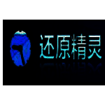 还原精灵旧版本