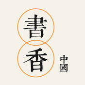 书香中国 V2.4