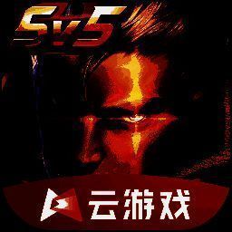 王者荣耀云游戏 免费版 VV2.2.9