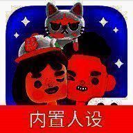 托卡的日常生活3d 中文辅助菜单 V2.2.0