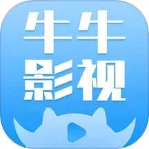 牛牛影视 免费追剧app V1.2