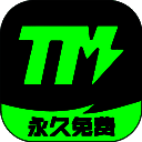 TM加速器 免广永久免费版 V1.4.8