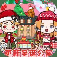 我的城市童话世界 V1.30