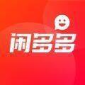 闲多多 V1.5