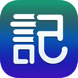 涂书笔记 V1.7.0